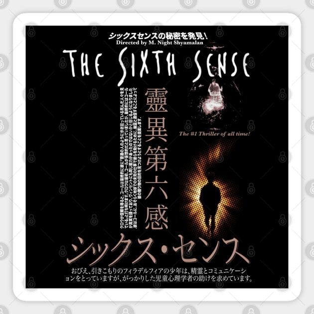 The Sixth Sense Movie, Horror Movie Magnet by Chairrera